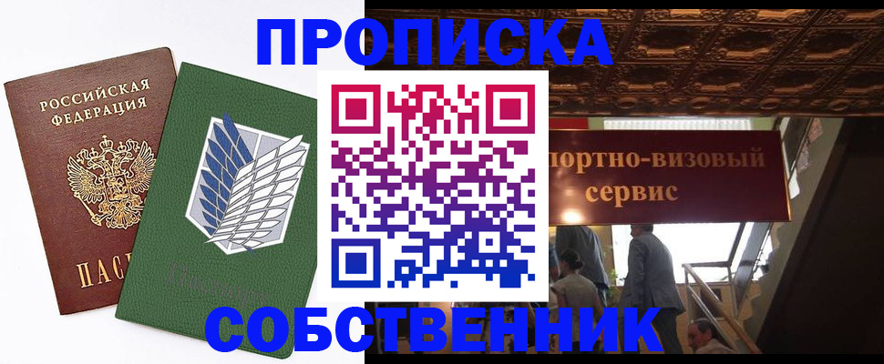 регистрация для школы в Липецкая области
